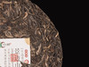 一球2015年景迈山生茶200g 商品缩略图2