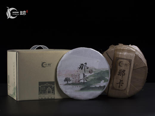 一球2016年那卡生茶200g 商品图3