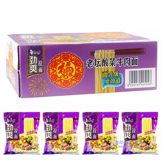 康师傅 老坛酸菜牛肉面 97克×24袋 整箱装 商品图1