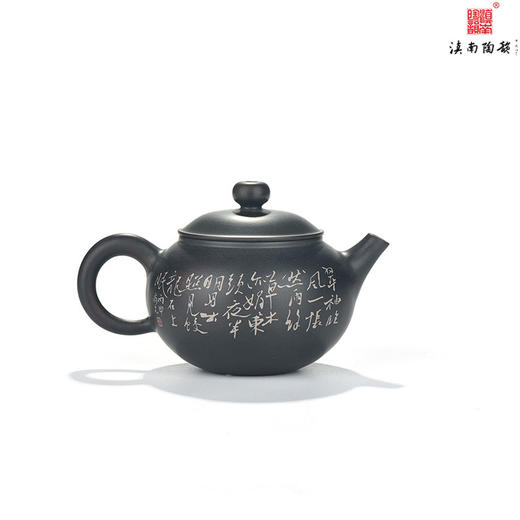 尚元小品壶 商品图0