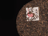 一球2017年凤鸣吉祥熟茶357g 商品缩略图2
