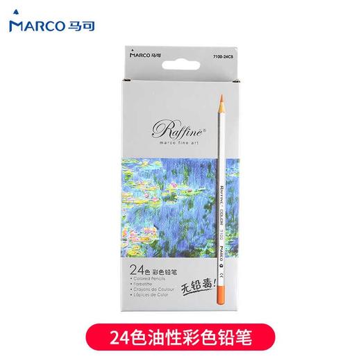 马可高级专业彩色铅笔 24色纸盒包装 7100-24CB  36CB 商品图0