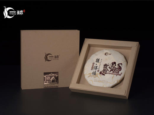 一球2018年旺·得福熟茶357g 商品图3