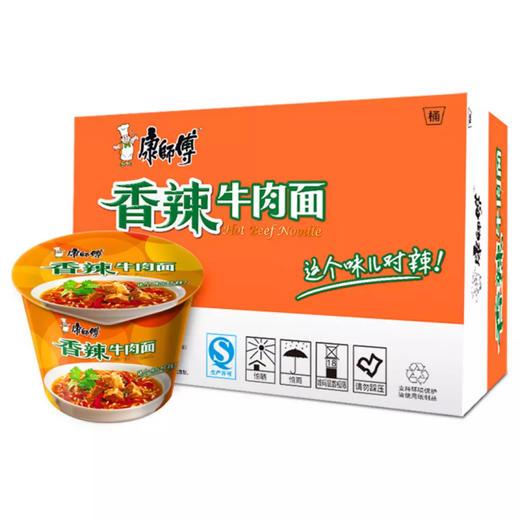 康师傅 劲爽 100克×12桶 红烧香辣牛肉面 整箱装 商品图0