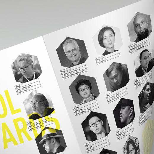 2018站酷奖设计年鉴（预售，2019年2月发货） 商品图1