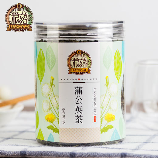 【粮药LY】 蒲公英茶 纯蒲公英叶茶 花草茶  60g/罐 商品图1