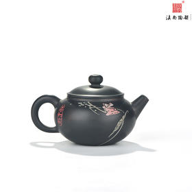 尚元小品壶