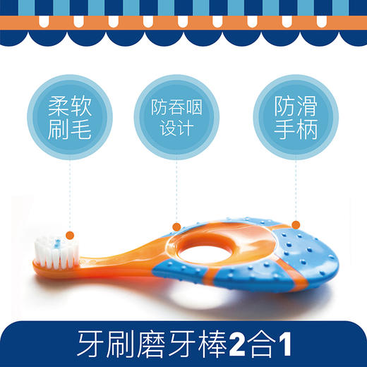 Jordan 婴童牙刷2支装 商品图1