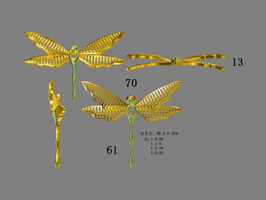 无边镶嵌蜻蜓胸针 商品图6