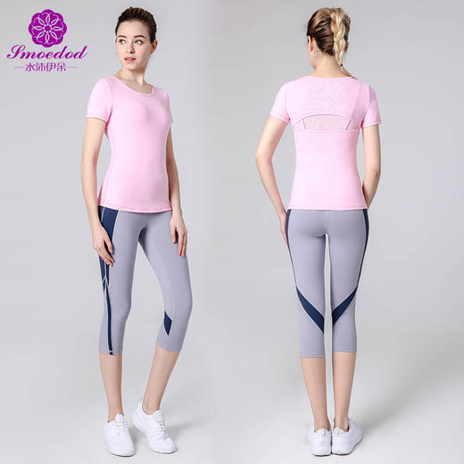 【100元任选4件】水沐伊朵瑜伽短袖5269（清仓产品，收货7天内支持调换、不退款） 商品图4