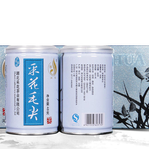 【2025绿茶】采花毛尖明前毛尖礼盒装 兰款配手提袋 48g*8 商品图5