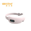 视多爱 眼部按摩器护眼仪气压热敷眼睛按摩仪去黑眼圈视力保护眼罩2.0 商品缩略图1
