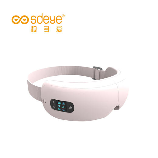 视多爱 眼部按摩器护眼仪气压热敷眼睛按摩仪去黑眼圈视力保护眼罩2.0 商品图1
