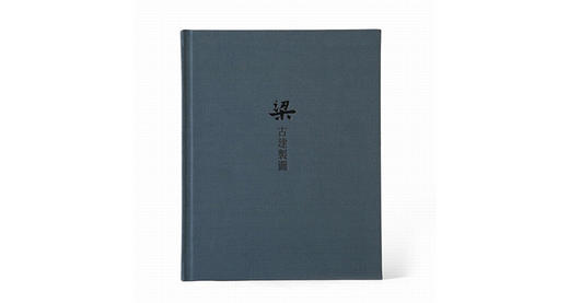 6.林徽因片断 商品图0