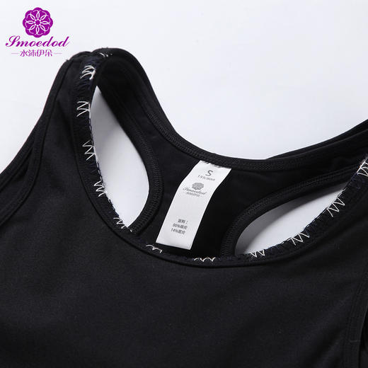 【100元任选4件】水沐伊朵瑜伽背心5265（清仓产品，收货7天内支持调换、不退款） 商品图4