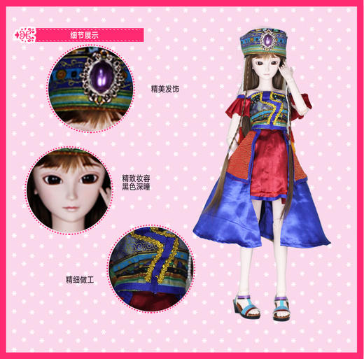 叶罗丽娃娃黑香菱