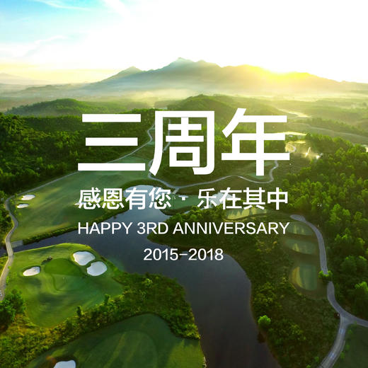 【果夫旅程】三周年特别活动·岘港高尔夫之旅·9月25日-29日 | 小聚会 商品图0