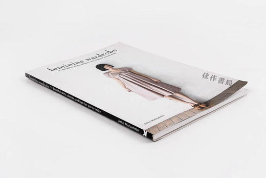 Feminine Wardrobe: Town  Party  Resort/女性的衣柜 商品图1