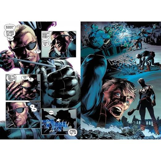 复仇者联盟：危在旦夕1 （漫威、复仇者、钢铁侠、美国队长、奇异博士、黑豹） 商品图1