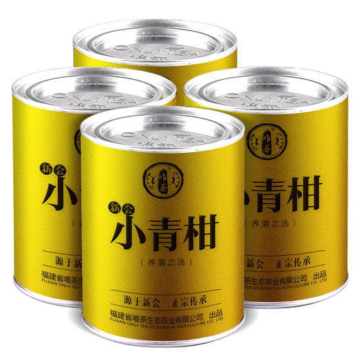 唯茶高性价比口粮工作茶 正宗小青柑陈皮熟茶 简约自饮装 168g/罐 买4罐送1罐配手提袋 商品图1