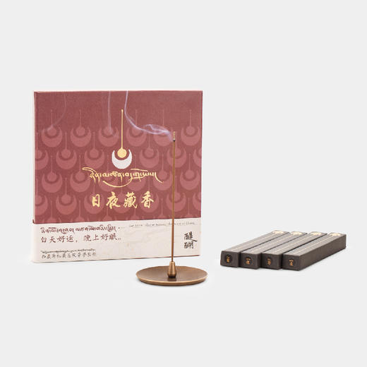 醍醐 日夜复合型藏香 日香提神 夜香安眠 天然药材日月加持 商品图0