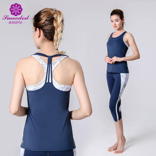 【100元任选4件】水沐伊朵瑜伽背心（带胸垫）5263（清仓产品，收货7天内支持调换、不退款） 商品图1