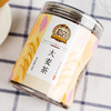 【粮药LY】 茶叶 花草茶 大麦茶 颗粒罐装花茶 250g 可搭配丁香苦荞茶组合 商品缩略图2