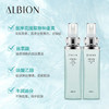 ALBION澳尔滨/奥碧虹雅思美白新活滋润渗透乳200g   快速渗透 美白保湿 抑制黑色素 商品缩略图1