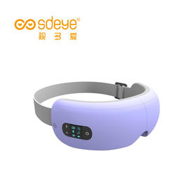 视多爱 眼部按摩器护眼仪气压热敷眼睛按摩仪去黑眼圈视力保护眼罩2.0