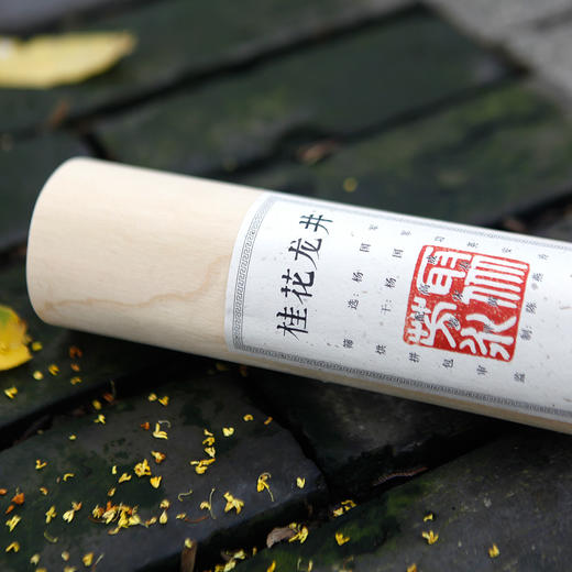 桂花龙井 50g桦木皮筒装 商品图7
