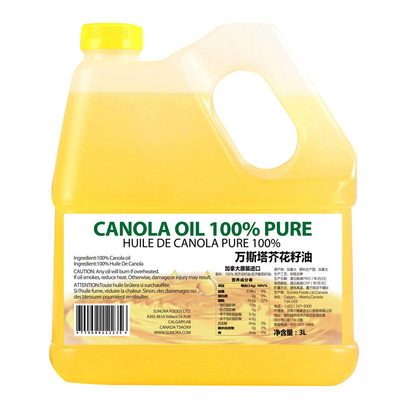 纯芥花籽油加拿大原装进口VASCADA芥花籽油3L装（烟点高、营养全、非