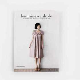 Feminine Wardrobe: Town  Party  Resort/女性的衣柜