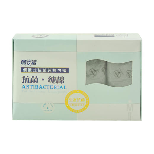 蓓安适 男士纯棉内裤 4条/盒 商品图0