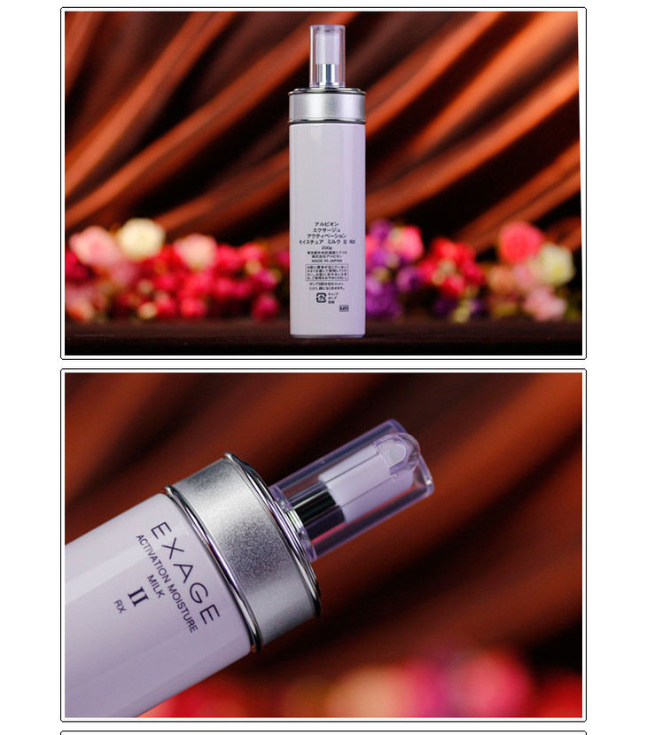 奥比虹清新活润渗透乳保湿型限量套装