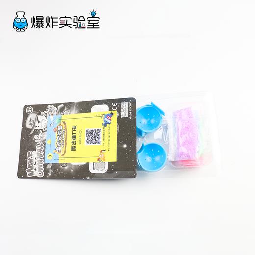 魔法弹力球 商品图3