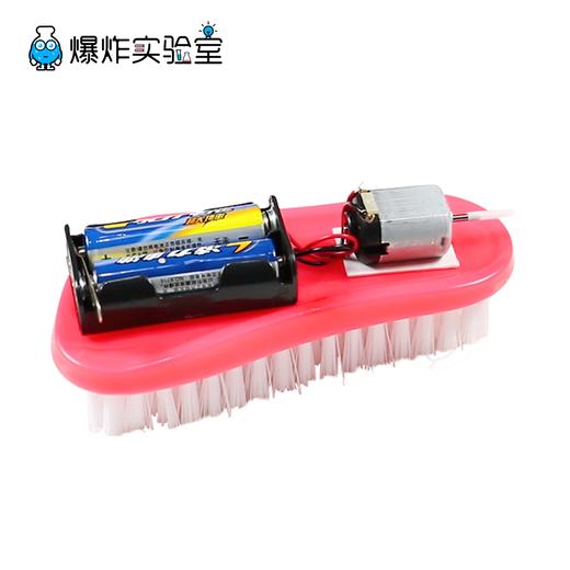 刷地机器人 商品图1