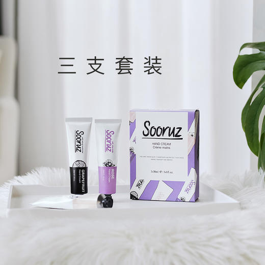 【复购率超高特价 超级回馈】SOORUZ 树柔乳木果护手霜3支套装 牛油果樱花玫瑰 保湿滋润 法国进口 商品图0