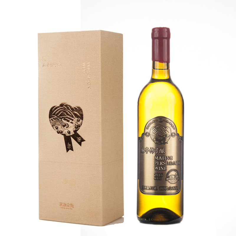 蓝溪金炫 麻亭柿子酿柿子酒 13.9度 原汁发酵酿造果酒 百年老树果实酿造果酒 750ml