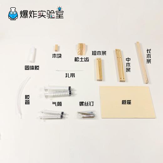 挖掘机原理 商品图4