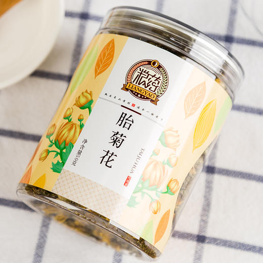 【粮药LY】 胎菊花 花草茶菊花茶桐乡胎菊花蜜清香经久耐泡回甘（50g/罐） 商品图2