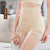 GLSX1718新款蜂巢收腹内裤，高腰塑身，美体束腰 商品缩略图2