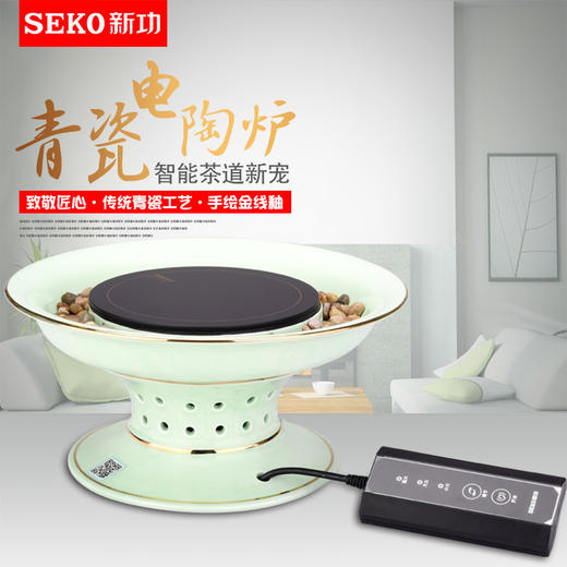 seko新功q19煮茶器电陶炉养生壶煮茶器仿古炭火煮茶