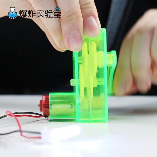 我的发电机 商品图0