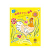 帕祖卡下了一个蛋[3-6岁] 中信童书世界精选绘本 茱莉帕施克丝 著 中信出版社图书 正版书籍 商品缩略图2