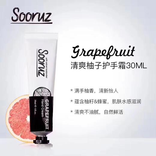 【复购率超高特价 超级回馈】SOORUZ 树柔乳木果护手霜3支套装 牛油果樱花玫瑰 保湿滋润 法国进口 商品图5
