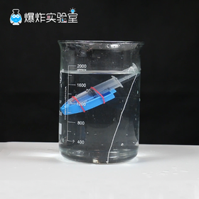 自制潜水艇