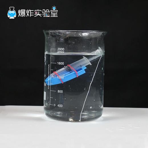 自制潜水艇 商品图0