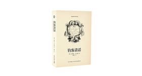 15.不跟手较劲的书