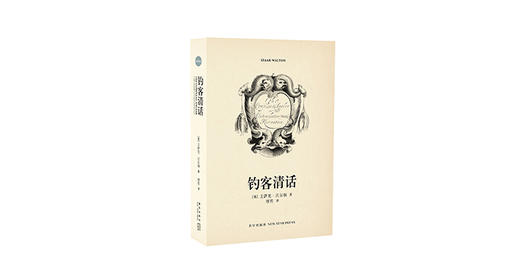 15.不跟手较劲的书 商品图0