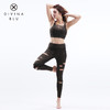 迪唯纳瑜伽（破洞裤）长裤【热那亚长裤16】（售后说明：收货15天内支持调换货） 商品缩略图9